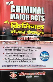 New Criminal Major Acts|  (Diglot) |Pocket Edition |By Rakesh Pathak| Edition 2024| Hardcover